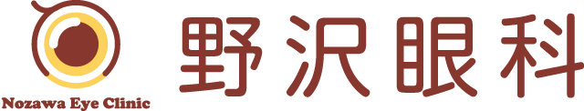 野沢眼科